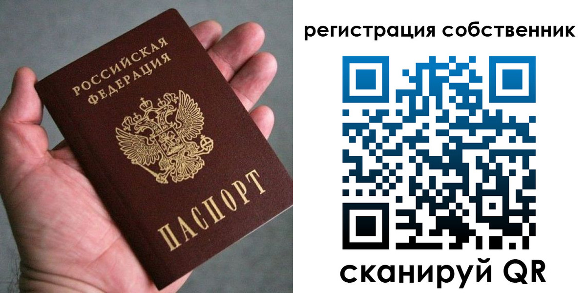 временная регистрация госуслуги в Мытищах