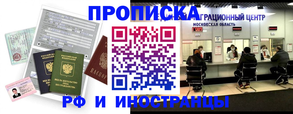 регистрация для дет. сада в Мытищах